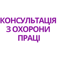 ПРОТИВОШУМОВЫЕ СТРОИТЕЛЬНЫЕ НАУШНИКИ