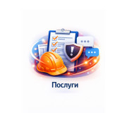 Послуги
